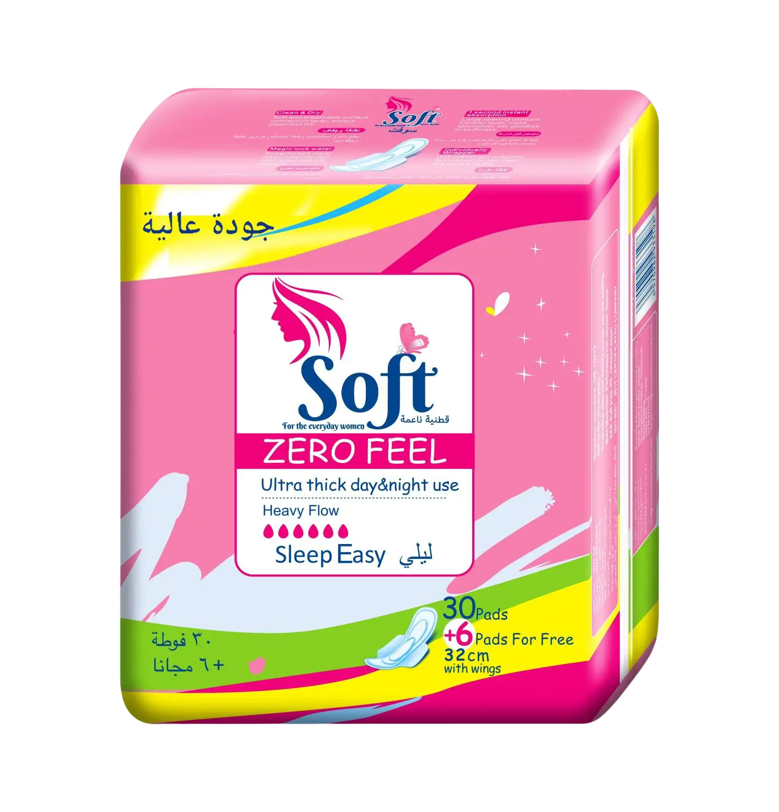 soft sanitary Premium Pads